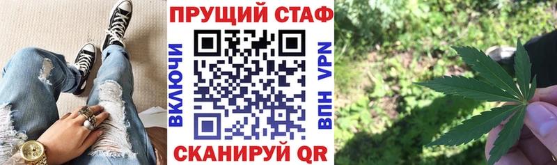 Как найти закладки Бийск ГАШИШ Марихуана АМФ Меф ГЕРОИН Кокаин