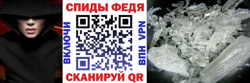 АМФ Розовый Бийск
