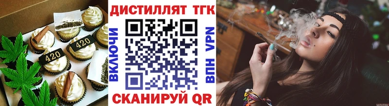 Canna-Cookies марихуана  сколько стоит  кракен рабочий сайт  Бийск 