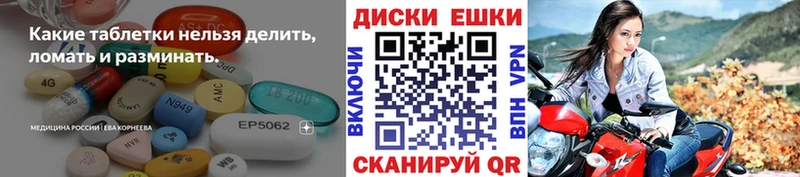 где продают наркотики  Бийск  Экстази Дубай 