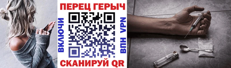 Героин белый  Бийск 