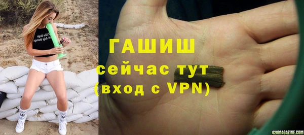 хмурый Армянск