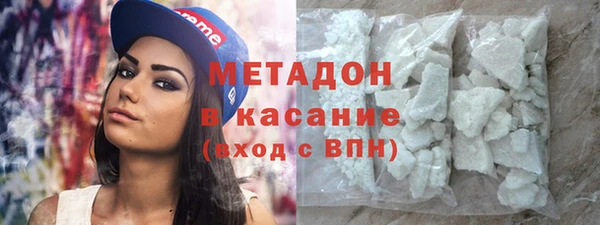 стафф Арсеньев