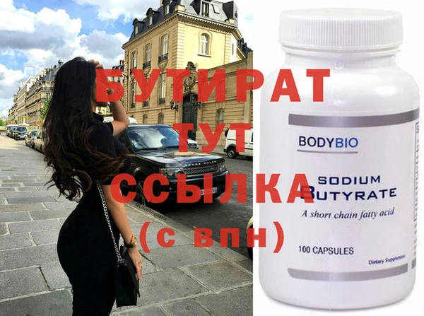 дистиллят марихуана Аркадак