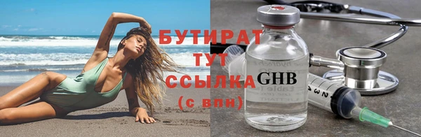 стафф Арсеньев