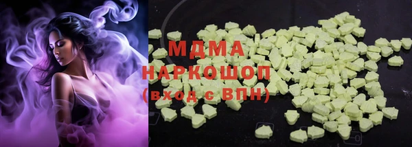 хмурый Армянск
