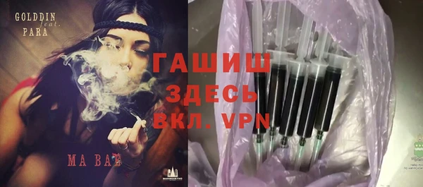 дистиллят марихуана Аркадак