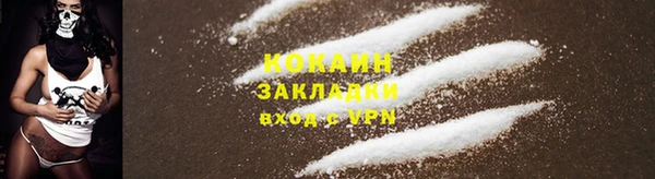 дистиллят марихуана Аркадак