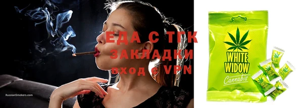 дистиллят марихуана Аркадак