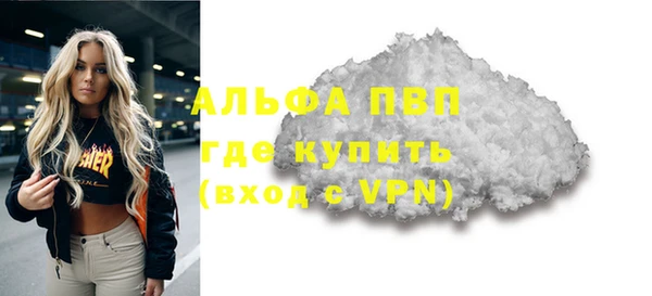 хмурый Армянск
