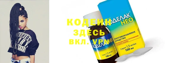 хмурый Армянск