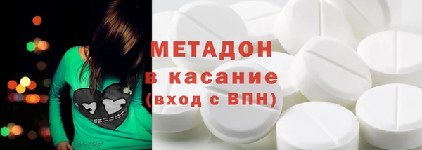 хмурый Армянск