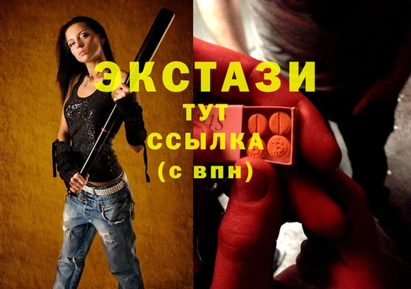 стафф Арсеньев