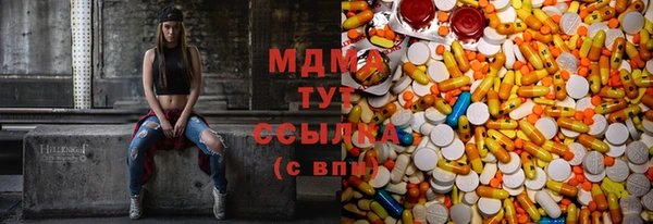 дистиллят марихуана Аркадак