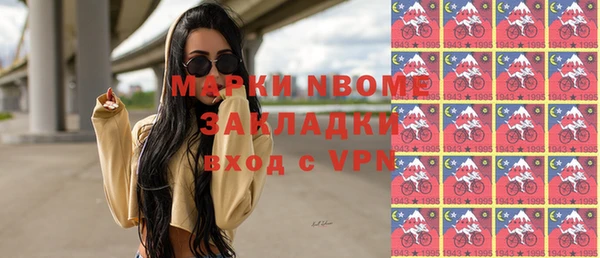 стафф Арсеньев
