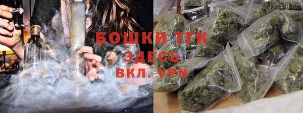 дистиллят марихуана Аркадак