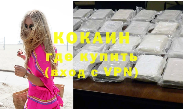 дистиллят марихуана Аркадак