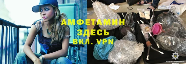 хмурый Армянск