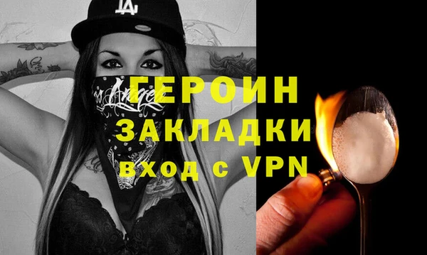 хмурый Армянск