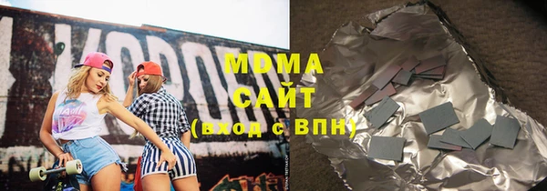 стафф Арсеньев