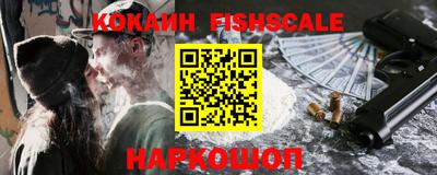 наркотики Ликино-Дулёво