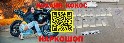 марки nbome Прохладный