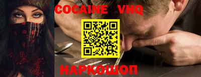 наркотики Ликино-Дулёво