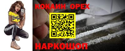 MDMA Premium VHQ Ливны