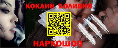 наркотики Ликино-Дулёво