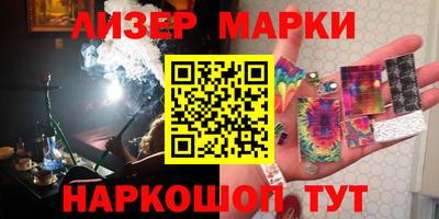 наркотики Ликино-Дулёво