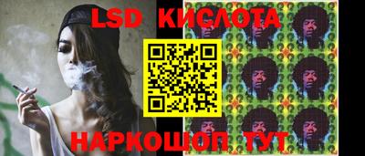 бутик Прокопьевск
