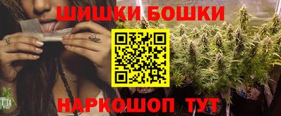 синтетический гашиш Лесосибирск