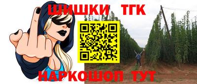 синтетический гашиш Лесосибирск