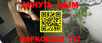 синтетический гашиш Лесосибирск