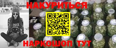 синтетический гашиш Лесосибирск