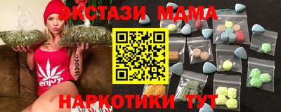 MDMA Premium VHQ Ливны