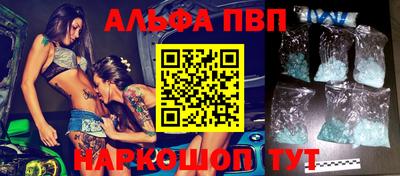 синтетический гашиш Лесосибирск