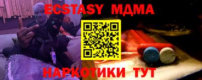MDMA Premium VHQ Ливны