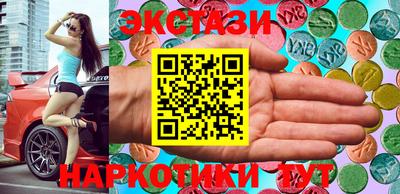 MDMA Premium VHQ Ливны