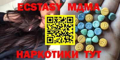 MDMA Premium VHQ Ливны