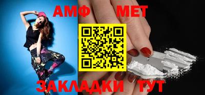 синтетический гашиш Лесосибирск