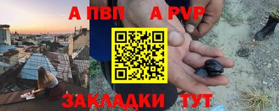 синтетический гашиш Лесосибирск