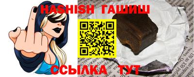 синтетический гашиш Лесосибирск