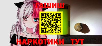 наркотики Ликино-Дулёво