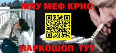 синтетический гашиш Лесосибирск