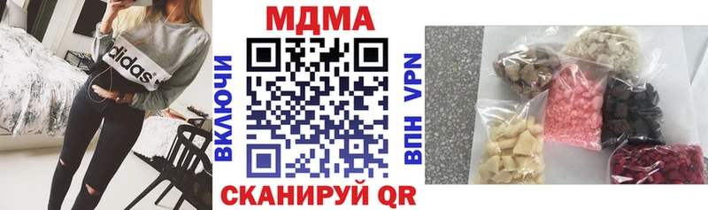 сколько стоит  Бийск  MDMA VHQ 