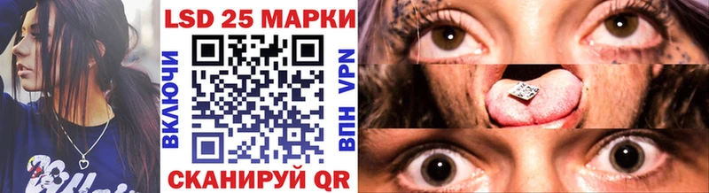 Марки N-bome 1500мкг Бийск