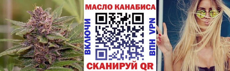 закладки  Бийск  Дистиллят ТГК вейп с тгк 