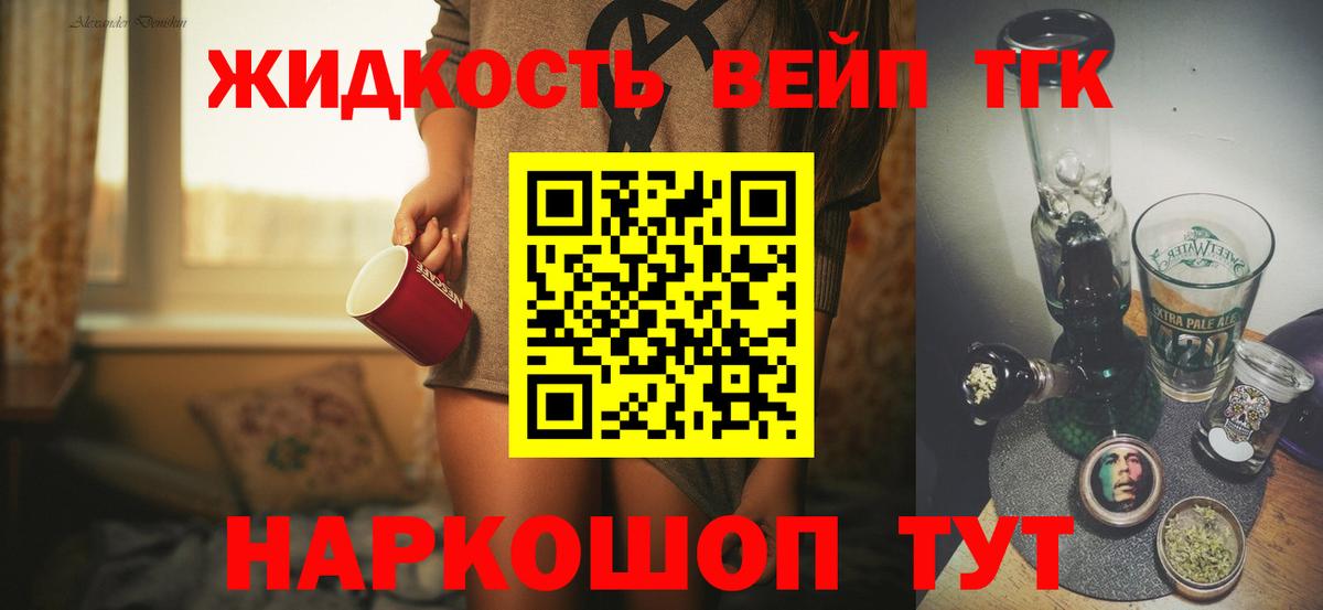АМФЕТАМИН Бийск