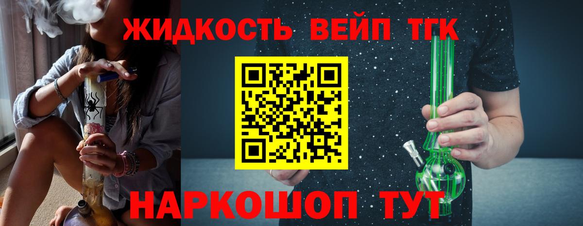 Мефедрон кристаллы  НБОМе  Бийск  Кокаин  Гашиш  Конопля  Вход с VPN 